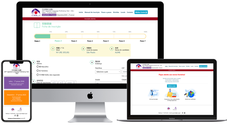 Sistema de inscrição online - JLPT